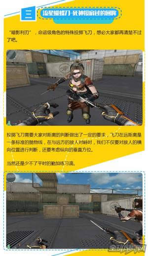 穿越火线 穿越火线