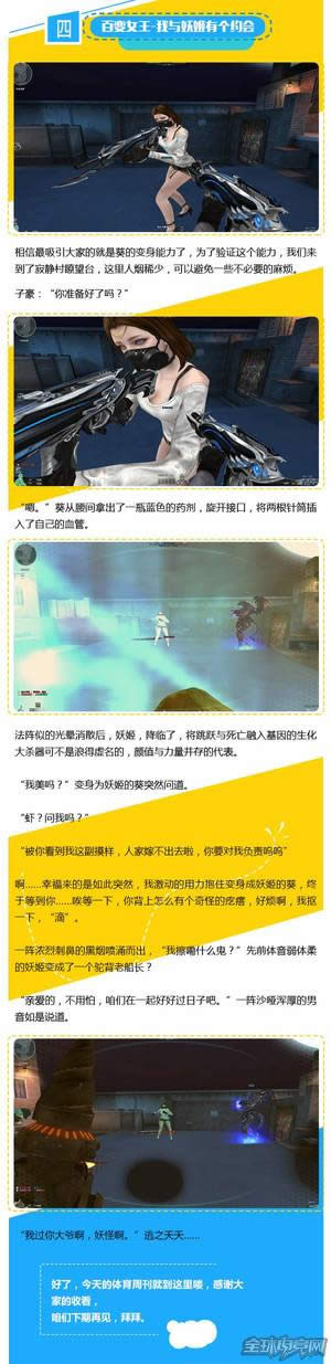 穿越火线 穿越火线