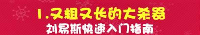 穿越火线 穿越火线