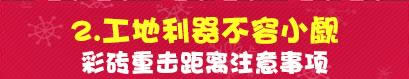 穿越火线 穿越火线