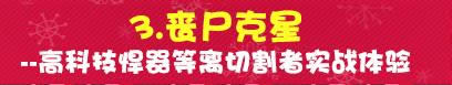 穿越火线 穿越火线