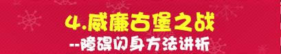 穿越火线 穿越火线