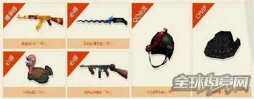 穿越火线安装失败 穿越火线安装失败