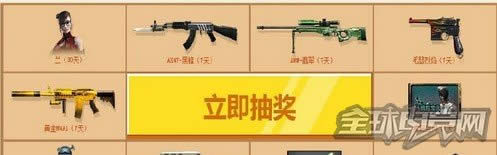 cf官网活动领31天雷神 cf官网活动领31天雷神