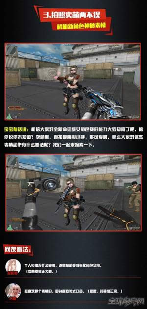 穿越火线 穿越火线