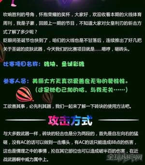 穿越火线 穿越火线