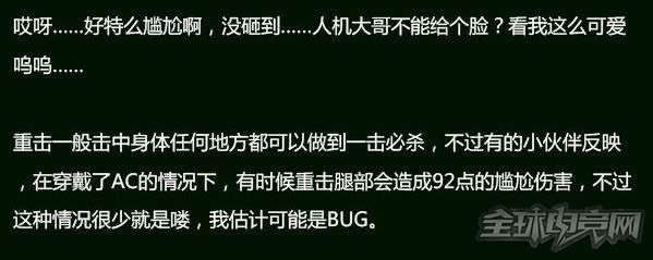 穿越火线 穿越火线