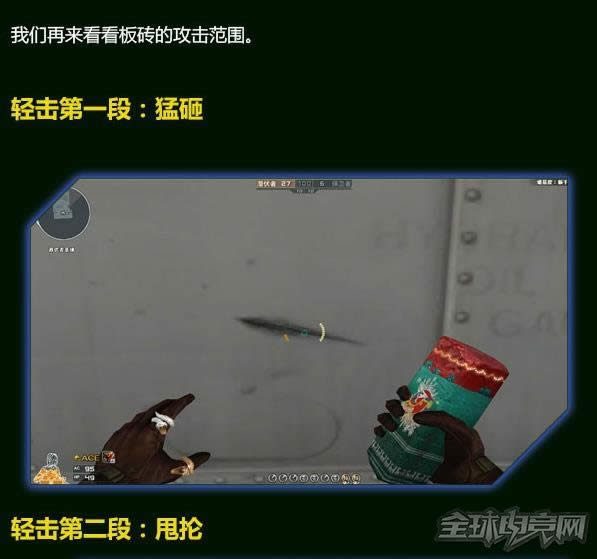 穿越火线 穿越火线