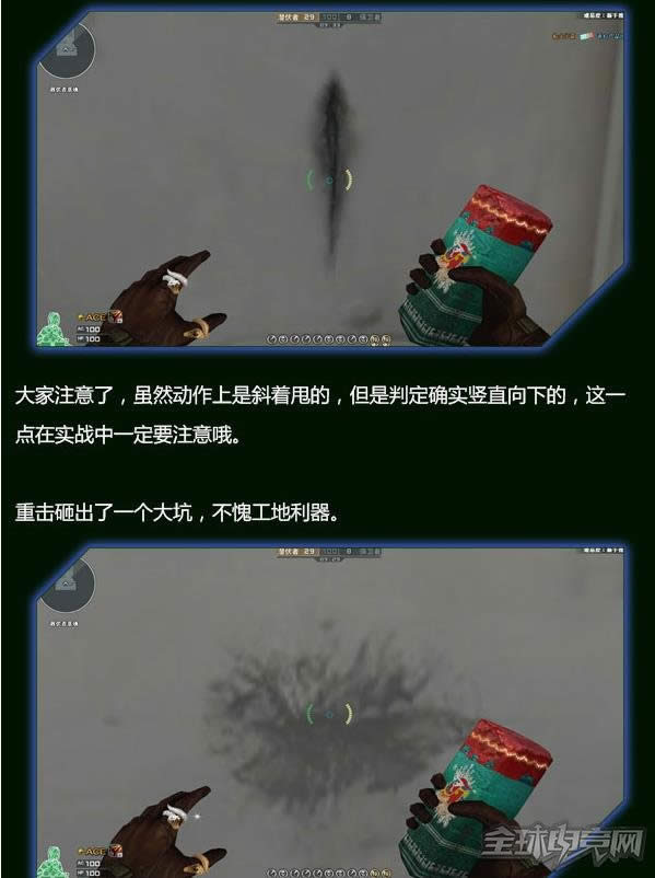 穿越火线 穿越火线