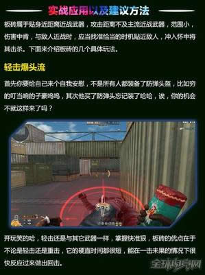 穿越火线 穿越火线