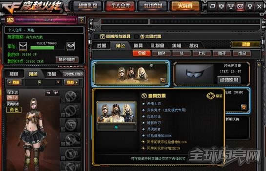 CF葵 CF葵