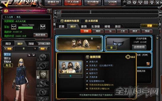 CF葵 CF葵