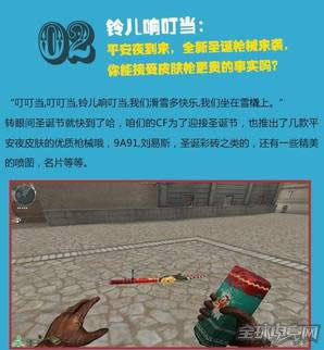 穿越火线 穿越火线