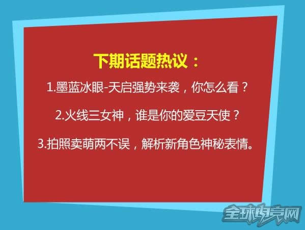 穿越火线 穿越火线