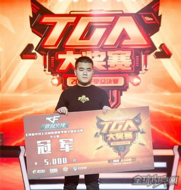 TGA TGA