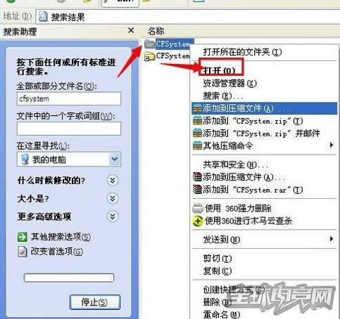 cf截图保存在哪 cf截图保存在哪