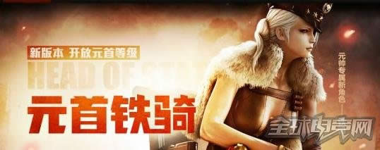 穿越火线 穿越火线