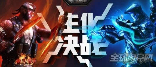 穿越火线 穿越火线