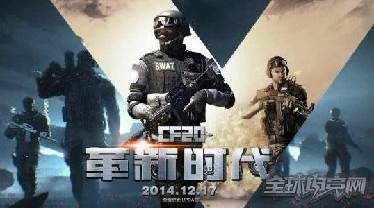 穿越火线 穿越火线