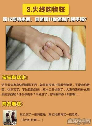 CF大头模式 CF大头模式