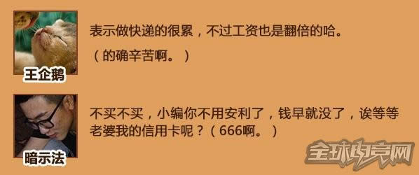 CF大头模式 CF大头模式