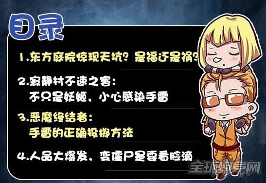 穿越火线 穿越火线