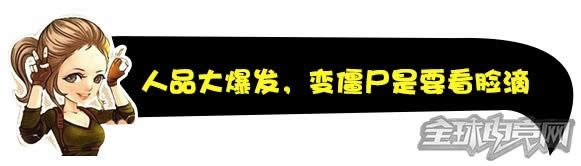 穿越火线 穿越火线