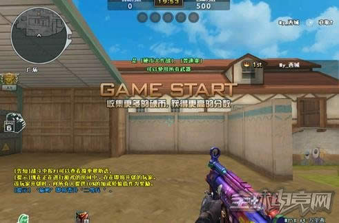 穿越火线