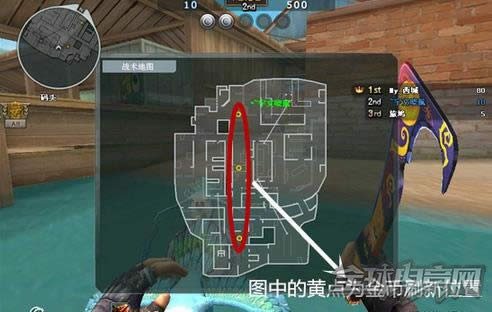穿越火线