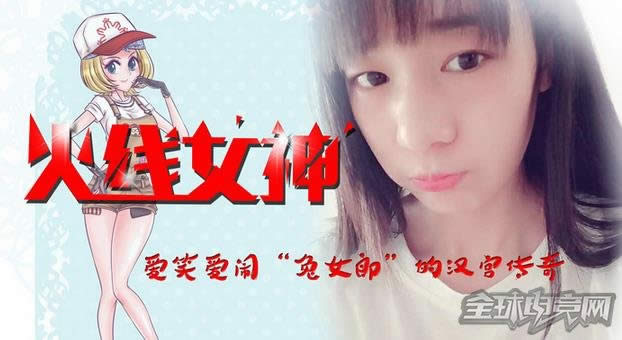 穿越火线
