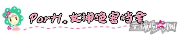 穿越火线