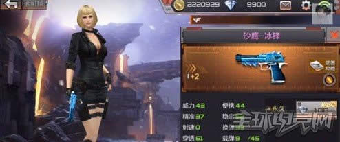 穿越火线