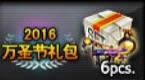 穿越火线