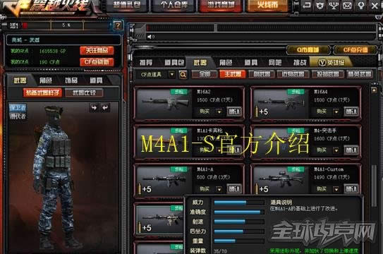 穿越火线