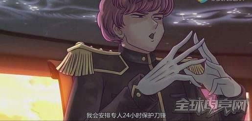 穿越火线