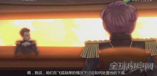 穿越火线
