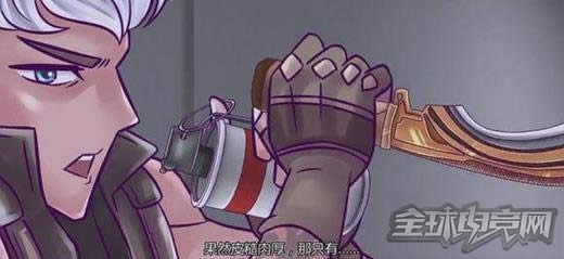 穿越火线