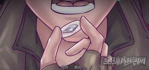 穿越火线