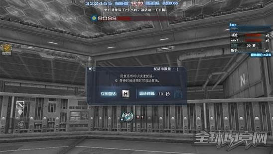 穿越火线