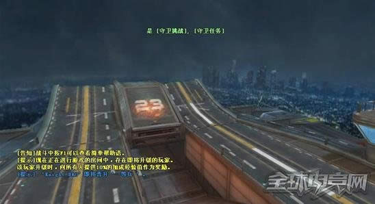 穿越火线