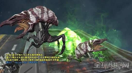 穿越火线