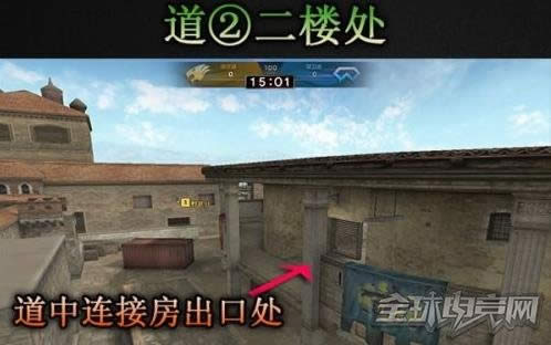 穿越火线