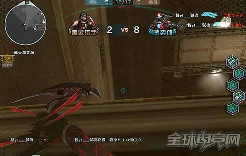 穿越火线