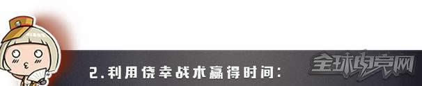 穿越火线