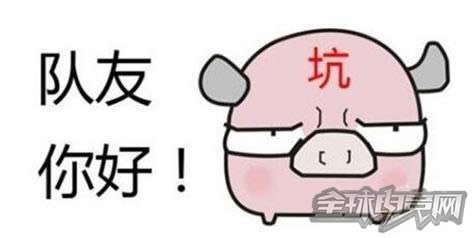 穿越火线
