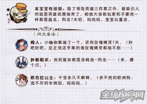 穿越火线