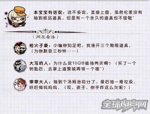 穿越火线