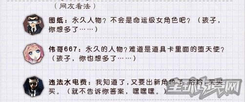 穿越火线