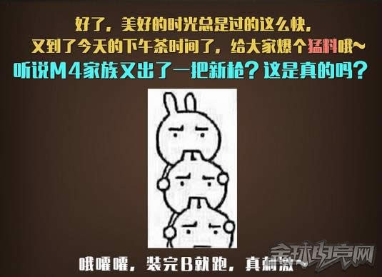 穿越火线