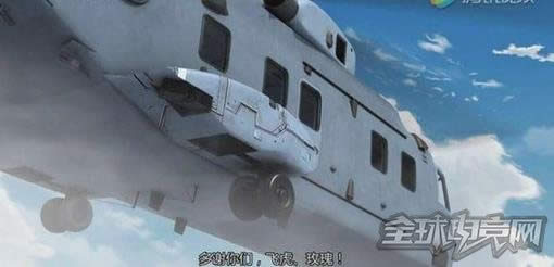 穿越火线